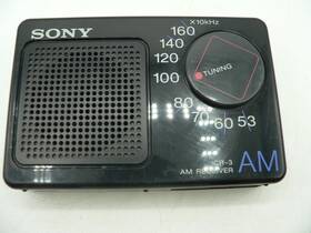 Icr-3 Sony Am Receiver. Tested And Works