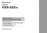 Pioneer VSX-522K Receiver Owners Manual. Fixed Price $22.24.