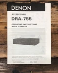 Denon DRA-755 Receiver Service Manual *original*. Fixed Price $24.97.