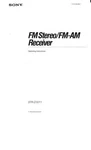 Sony STR-D1011 Av Receiver Owners Manual. Fixed Price $22.24.