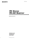 Sony STR-D760Z Amplifier / Receiver Owners Instruction Manual. Fixed Price $22.24.