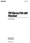 Sony STR-GX67ES Amplifier / Receiver Owners Instruction Manual. Fixed Price $22.24.