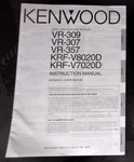Kenwood Surround Receiver VR-309,VR-307,VR-357,KRF-V8020D,KRF-V7020D Manual Only. Fixed Price $15.00.