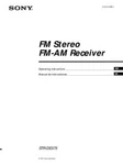Sony STR-DE375 Av Receiver Owners Manual. Fixed Price $22.24.