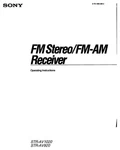 Sony STR-AV920 Receiver Owners Manual. Fixed Price $22.24.
