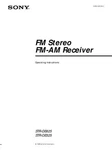 Sony STR-DE525 Amplifier / Receiver Owners Instruction Manual. Fixed Price $22.24.