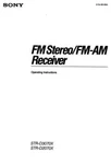 Sony STR-D2070 STR-D3070X Receiver Owners Manual. Fixed Price $22.24.
