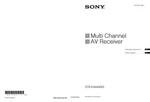 Sony STR-DA4400ES Av Receiver Owners Manual. Fixed Price $22.24.