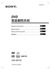 Sony DAV-SB100 Home Theater System Owners Manual. Fixed Price $22.24.