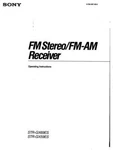 Sony STR-GX59ES STR-GX69ES Receiver Owners Manual. Fixed Price $22.24.