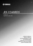 Yamaha RX-V340RDS Receiver Owners Manual. Fixed Price $22.24.