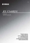 Yamaha RX-V540RDS Receiver Owners Manual. Fixed Price $22.24.