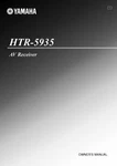 Yamaha HTR-5935 Av Receiver Owners Manual. Fixed Price $22.24.