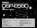 Yamaha DSP-E580 Amplifier Owners Manual. Fixed Price $22.24.