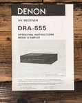 Denon DRA-555 Receiver Service Manual *original*. Fixed Price $19.97.