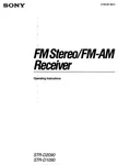 Sony STR-D1090 STR-D2090 Receiver Owners Manual. Fixed Price $22.24.