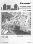 Panasonic SA-DK2 Stereo System Owners Instruction Manual. Fixed Price $22.24.