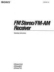 Sony STR-AV710 STR-AV910 STR-AV1010 Receiver Owners Manual. Fixed Price $22.24.