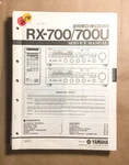 Yamaha RX-700U Receiver Service Manual *original*. Fixed Price $24.97.