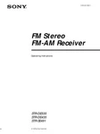 Sony STR-DE535 STR-DE435 STR-SE491 Av Receiver Owners Manual Printed Or Pdf. Fixed Price $16.99.