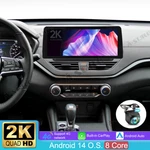 12.3'' 2K 4+64GB Android 15 Stereo Radio For Nissan Altima L34 2018-2021 Carplay. Fixed Price $274.49.