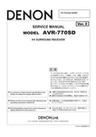 Service Manual For Denon AVR-770 Sd. Fixed Price $18.13.