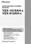 Pioneer VSX-1019AH-K Receiver Owners Manual. Fixed Price $22.24.