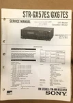 Sony STR-GX57ES STR-GX67ES Receiver Service Manual *original*. Fixed Price $24.97.