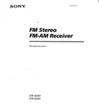 Sony STR-SE381 STR-SE581 Receiver Owners Manual. Fixed Price $22.24.