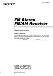 Sony STR-DA5000ES STR-DA3000ES Av Receiver Owners Manual. Fixed Price $22.24.