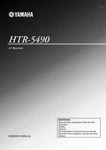 Yamaha HTR-5490 Receiver Owners Manual. Fixed Price $22.24.