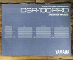 Yamaha DSR-100 Pro Decoder Owners / User Manual *original*. Fixed Price $24.97.