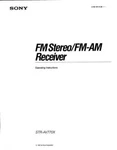 Sony STR-AV770X Receiver Owners Manual. Fixed Price $22.24.
